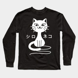 White Neko - Black Long Sleeve T-Shirt